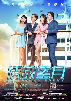 朴赞郁《无可奈何》曝预告 李秉宪×孙艺珍饰夫妻 2025-07-22 “在美国，人们说被解雇就像挥舞斧头砍人一样。