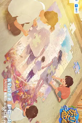 《10间敢死队》曝终极预告 6 航天七秩·苍穹交响！