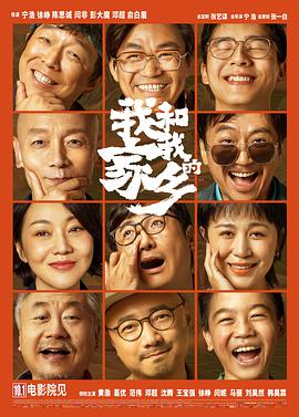 4月3日，电影《童话·世界》首曝预告及角色阵容海报，官宣内地引进。