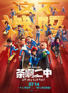 《哪吒之魔童降世》单日票房环比下降12.47%，累计票房超过《红海行动》（总票房36.50亿）晋升中国影史票房第四名，另外，本片累计观影人次突破 图解：挑战《大圣归来》，哪吒赢在哪儿？