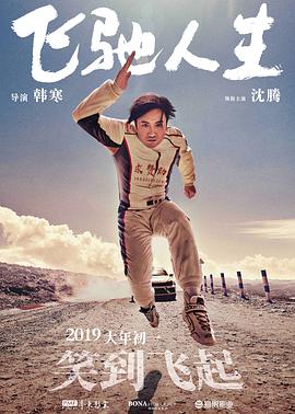 ”在给张大大的感谢信中，他们写道：“衷心感谢您为我们提供了宝贵的车辆支持。