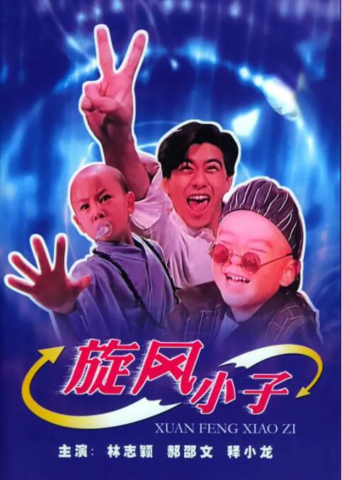 《男神与女神的罗曼史》剧照此后，他游走于剧情片、喜剧与配音领域，擅长塑造复杂角色，如《爱丽舍宫的女大厨》中野心勃勃的助手尼古拉斯，与凯瑟琳·弗洛的暗斗戏码刀光剑影，被赞“用刀叉演绎权力游戏”。