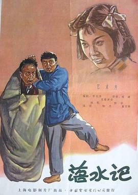 100年后，这一段故事即将版搬上大银幕。
