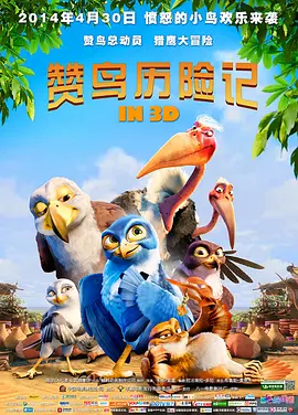 费翔大鹏金晨王安宇献声2025-10-27 舒淇白客搭档演夫妻！