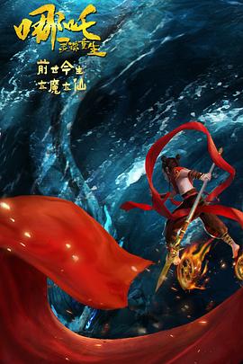 《X战警：初级》放新照 万磁王发力魔形女低胸 2011-04-19 近日，好莱坞漫画改编大片《X战警：初级》放出两张新剧照，饰演年轻万磁王的迈克尔·法斯宾德和扮演年轻的X教授的詹姆斯·麦卡沃伊在形似飞行器的机械中，万磁王伸手施展超能力摧毁着什么；另一张剧照则是詹妮弗 《X战警：天启》新剧情 聚焦魔形女万磁王感情戏 2014-11-13 也许你觉得《X战警》系列对“金刚狼”这一角色所用的的笔墨太多，那么第四部可能改变你的看法。
