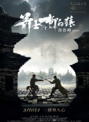 中国地产大亨任志强在现场与美女主持沈星亲密合影。