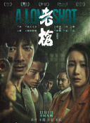 大表姐主演《去死吧,我的爱》定档11.72025-06-17 热门新闻 食物和爱都不可辜负！