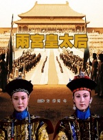 大钟奖今年破例多 赵汝真吴智昊担任宣传大使 2010-07-31 女星赵汝真将与吴智昊一同担任大钟奖的宣传大使，前者因《方子传》中大胆出位的裸露床戏而在韩国媒体引发话题。