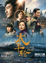 BK主演《姥姥的外孙》内地有望引进 2024-06-07 日前，泰国人气演员马群耀Billkin（原名：普提蓬·阿萨拉塔纳功），随电影《姥姥的外孙》主创团队出席活动，透露该片有望7月在中国内地公映。
