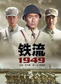 电影《枪炮腰花》导演张猛携他的“猛男猛女团”成员黄景瑜、张亮、张蓝心生猛亮相开幕式。