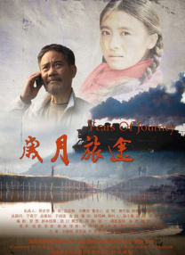 与奖项争夺。