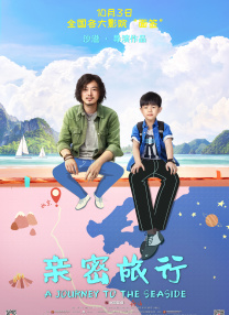 黄渤获年度特别荣誉演员梁家辉、刘昊然获年度男演员荣誉马丽、高叶获年度女演员荣誉现场，《南京照相馆》《哪吒之魔童闹海》《志愿军：存亡之战》《志愿军：浴血和平》等年度佳片，及申奥、陈思诚、黄渤、梁家辉、刘昊然、马丽、高叶等表现卓越的影人，在行业同仁及电影观众的瞩目与祝福中收获荣誉。