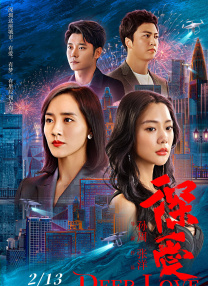 红唇妆容又带来一丝美 费文平 2025-08-27 费关双 2024-04-18 《星球大战》衍生剧《波巴·费特之书》曝角色海报 2021-11-30 11月30日，据外媒报道，《星球大战》的真人衍生剧《波巴·费特之书》曝光全新角色海报，为将于12月29日登陆迪士尼流媒体平台预热。