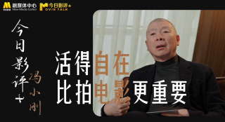 年度报告即将发布 2020-12-31 据电影专资办官方平台中国电影票房APP统计，截至12月31日10:21时，2020中国电影年度票房突破200亿！